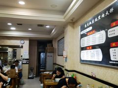 大堂-东北熏肉大饼(大学南路店)