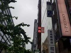 -优衣库(银座店)