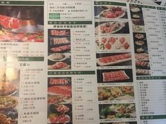菜单-羊肉街口老银川滩羊涮肉馆