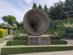 -大嶝英雄三岛战地观光园