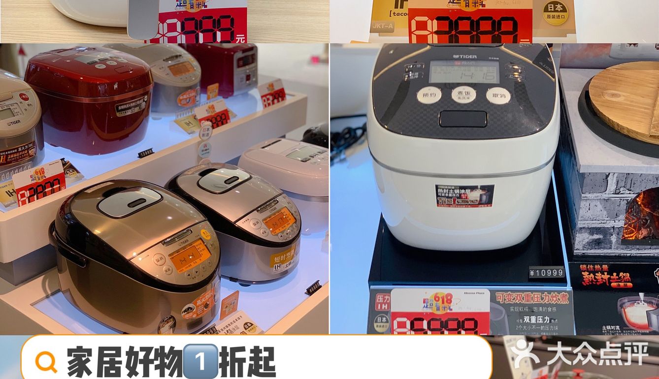 天津探店｜年中大促海信不要太合适！快来薅羊毛