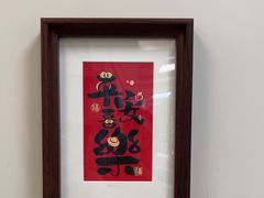 -美联众合爱康动物医院•复杂内科•肿瘤科•牙科•腔镜诊疗中心