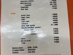 菜单-米久(本店)