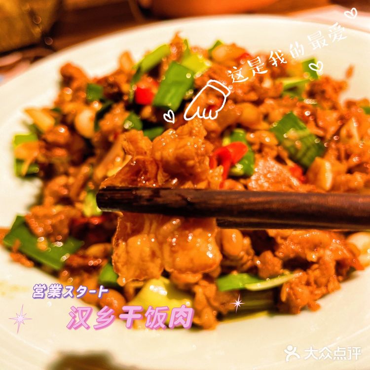 苕面窝,炸藕夹,老武汉看过来