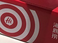 -海底捞火锅(上元大街店)