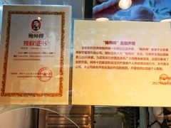-鲍师傅糕点(春熙路店)