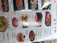 -一把骨(盐市口店)