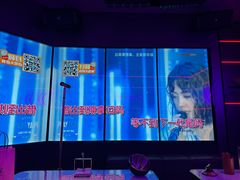 -星聚会KTV(广州敏捷广场店)