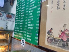 -护国寺小吃(东四店)