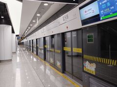 -蓝天路(地铁站)