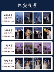 -女王风尚STUDIO·轻奢化定制