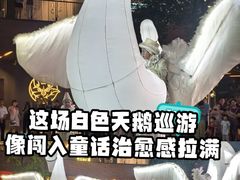 -瑞虹新天地月亮湾