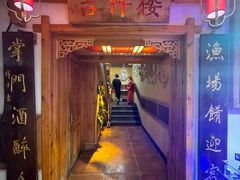 -渔掌门(铁东店)