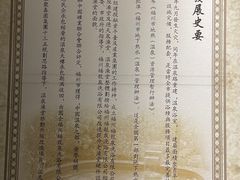 -聚春园·福龙泉澡堂(温泉店)