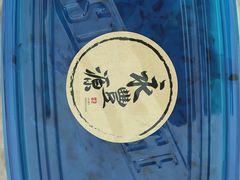 -永丰源大酒店(人民中路店)