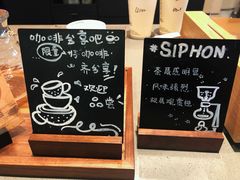 -星巴克(汕头群光广场店)