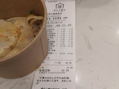 -厝内小眷村(合肥华府骏苑店)