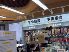 -锦鲤快修·手机电脑维修·回收(维璟印象城店)