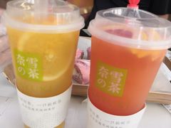 -奈雪的茶(皇庭广场店)