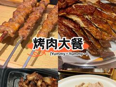 -蒙古人烤羊大师·草原料理(工农大路店)