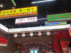 -堂堂小伙夫·辽宁小吃大排档(京西大悦城店)