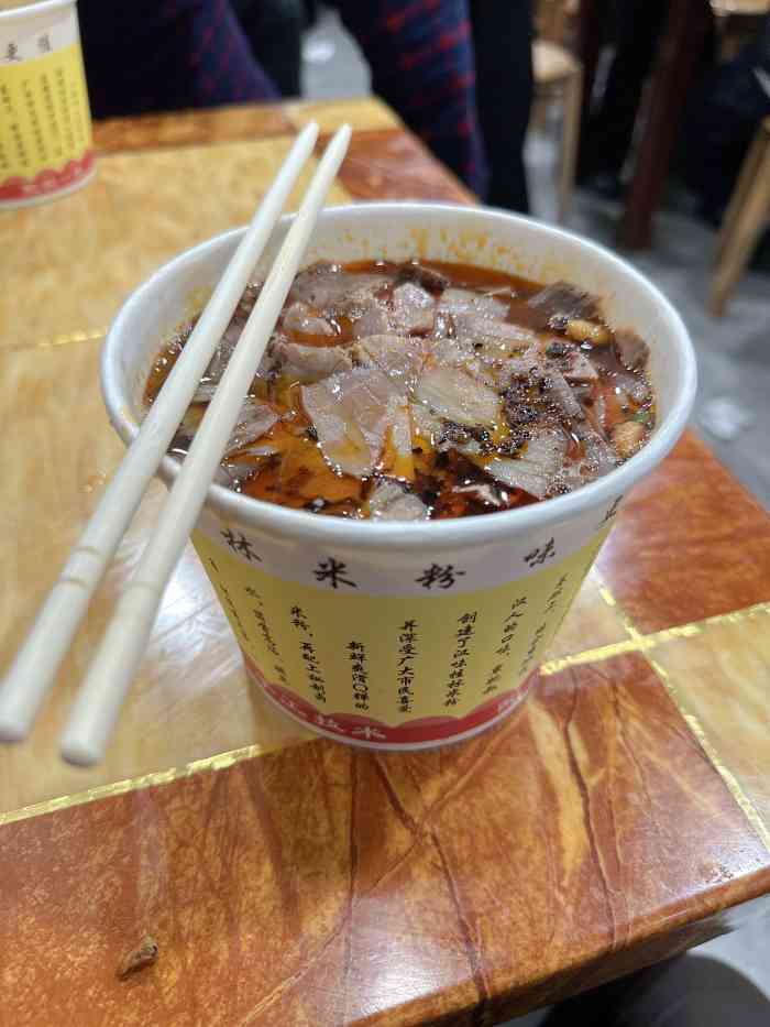 覃肥叔桂林米粉(粮道街店)-"首页推荐了很多次的覃肥叔桂林米粉,终于