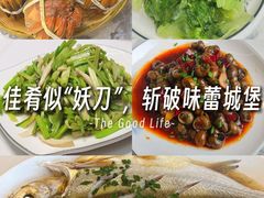 -蟹天蟹地农家菜·阳澄湖大闸蟹(浅水湾店)
