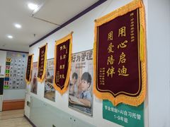 -于爸课堂·学前预备·小学托管·初高中自习室