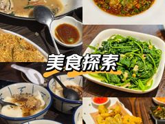 -大洋家·精品潮汕菜·生腌砂锅粥(天河东路店)