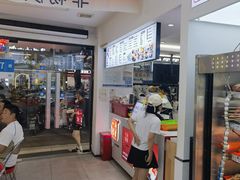 -正宗八宝冰饭·非遗冰饭·烧烤(奎桥店)