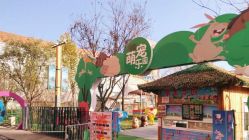 -萌宠亲子动物乐园(槐房万达店)