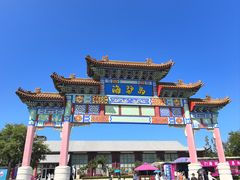 -海驴岛(荣成市)