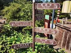 -九华山风景区