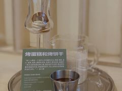 -村口大树(长乐路店)
