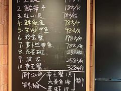-阿明小菜·海鲜·上海菜(梅陇店)
