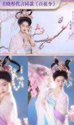 -盘子女人坊古装写真摄影(深圳店)