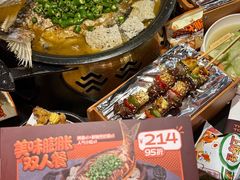 -探鱼·鲜青椒爽麻烤鱼(正佳广场店)