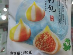 -锅圈食汇火锅烧烤食材超市(凤城六路店)