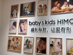 -海马体家庭照相馆(杭州远洋乐堤港店)