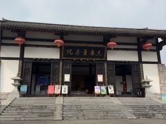 -大唐贡茶院