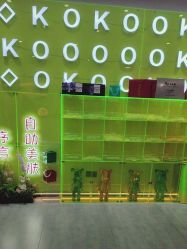 -序言科技美肤中心