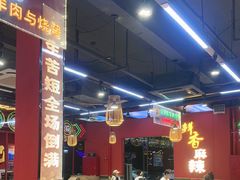 -饶福记·南昌烧烤大排档(九龙湖土著店)