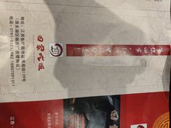 -回家吃饭·地道南昌菜(建德观总店)