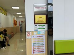 -瑞派新吉太郎宠物医院·重症转诊中心·泌尿道(嘉禾望岗院)