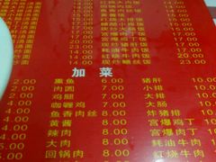 -辣肉面大王(天平路店)