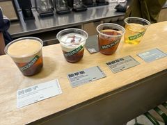 -村口大树(长乐路店)