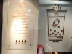 -KOI Thé(正佳广场店)