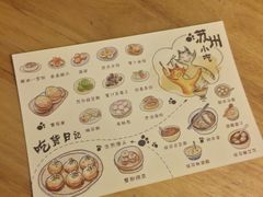 明信片-猫的天空之城概念书店(苏州诚品店)