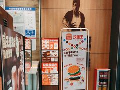 -汉堡王(华发中央公园店)