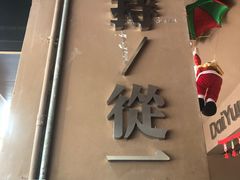 -大雄寿司(中华广场店)